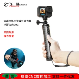 摄影摄像器材;运动摄像配件;潜水摄影配件