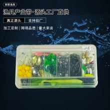 路亚假饵微物饵全套装之字狗米诺飞蝇钩vib亮片马口白条翘嘴用