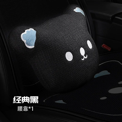 Seat Cushion Universal Four-Season Single-Piece, Seat cushion, seat cover - x001-chunma-koala-individual-pillow-black