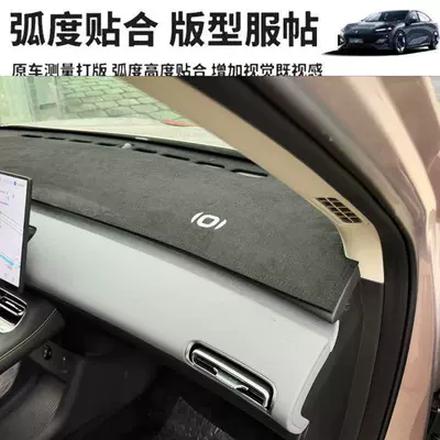 Other Automotive Interior Supplies: Mat, Center Console Light-Proof, Sun-Proof