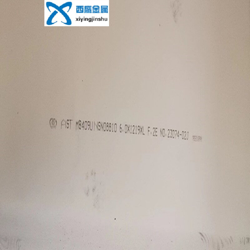 上海现货Incoloy800镍基合金板高温合金板国产进口中厚板法兰切割