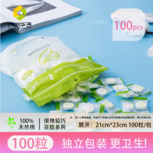 100ǹĤһԉsĤĤԺˮĤ