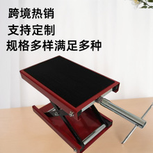 摩托车升降台 摩托车电瓶车维修升降平台 摩托车千斤顶升降架 起