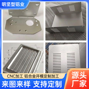 CNC�ӹ��X�Ͻ�ܔD�������X��Ʒ���⚤�X�Ͳā�D����_ģ����