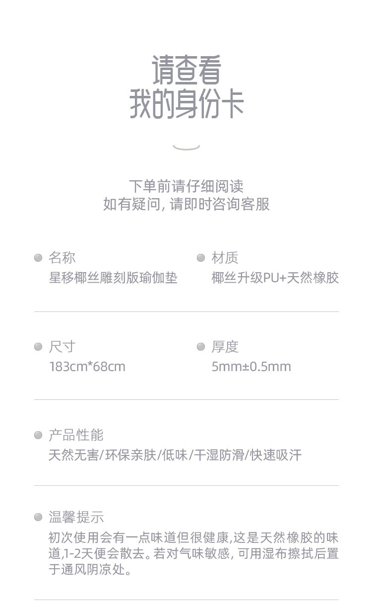 星移椰丝雕刻版_10.jpg