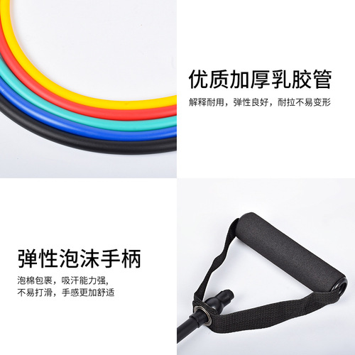 One-word tensioner tension rope elastic rope fitness stretching equipment strength training household multi-functional resistance rope