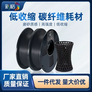 Принтер, 3D печать, PLA, 1.75мм