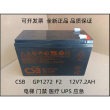 CSB����GP1272 F2 HR1234WF2 UPS12360 12460 12V7.2Ah9APC����