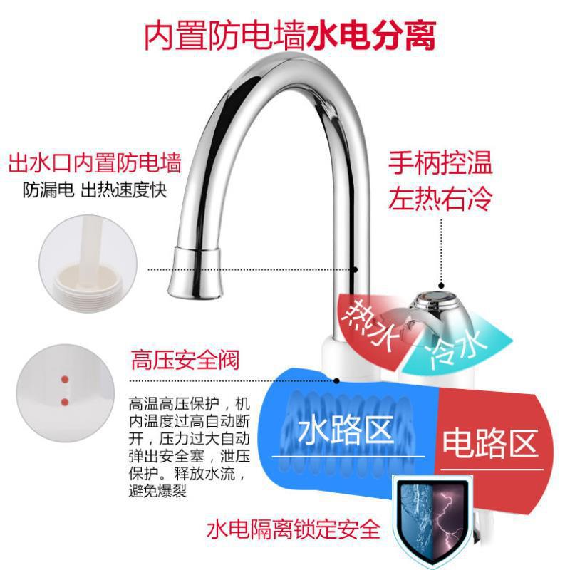 electrothermal water tap Super Hot Tankless heating kitchen fast Running water household TOILET Hot treasure Other
