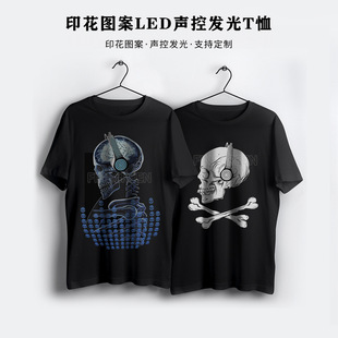 Voice Controlled Luminous Clothing El Cold Light Film Luminous T-Shirt Batch Manufacturer Customized Printed Pattern Luminous Clothing