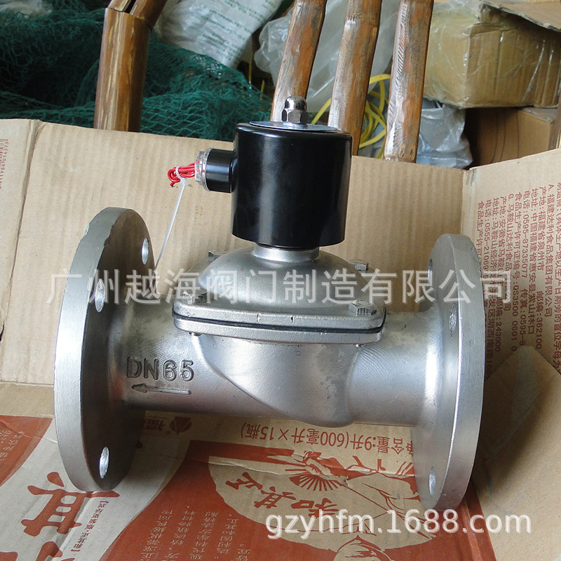 广州越海阀门制造有限公司供应DFD系列液 气电磁阀