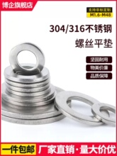 304/316���P�ƽ�|ƬDIN125�|Ȧ�A�ν���97�Ӻ�M3M4M5M6M8M10M12