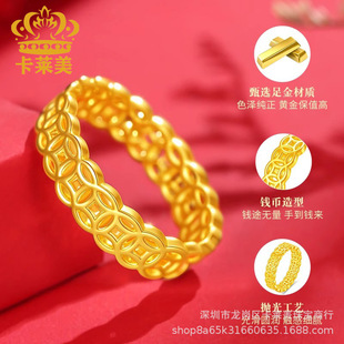 999 Pure Gold Copper Coin Ring Fashion Fortune-Attracting Hollow Coin Hard Gold Ring Niche Simple Gift for Girlfriend