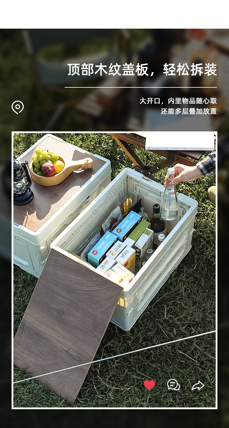 户外收纳箱_07.jpg