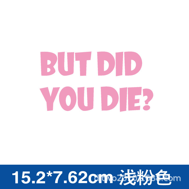国境を越えた外国貿易英語車のステッカー BUT DID YOU DIE 反射警告ステッカー パーソナライズされた装飾ステッカー|undefined
