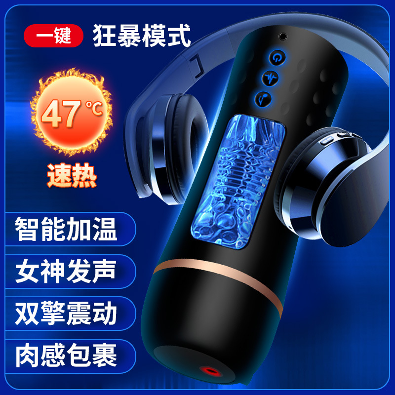 automatic electric men's airplane for adults