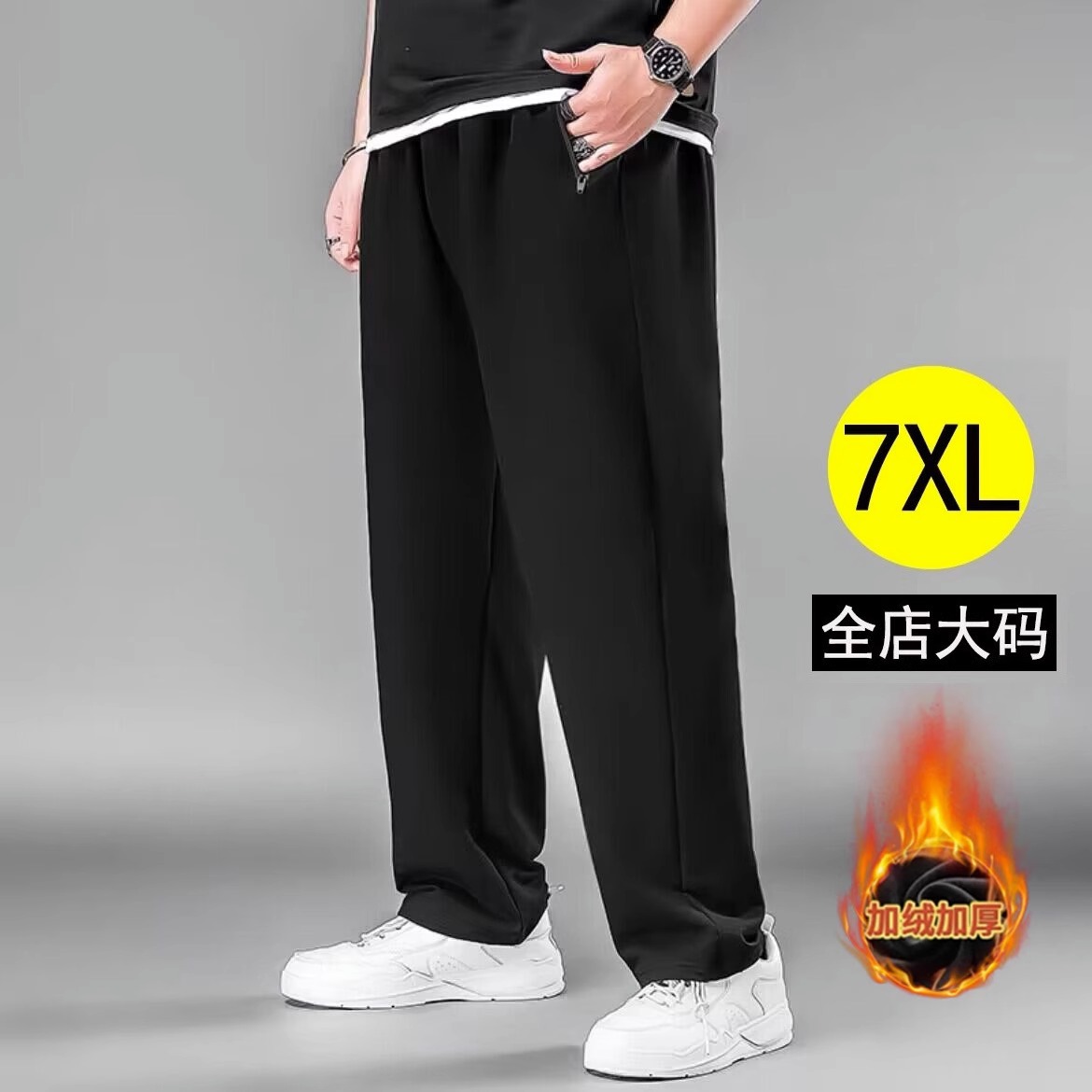 K200 스트레이트[후리스팬츠] / XL