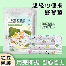 �����y¶�I����һ����Ұ�͉|�����|�Ӻ��ˮ������ͯɳ����ƺ�|