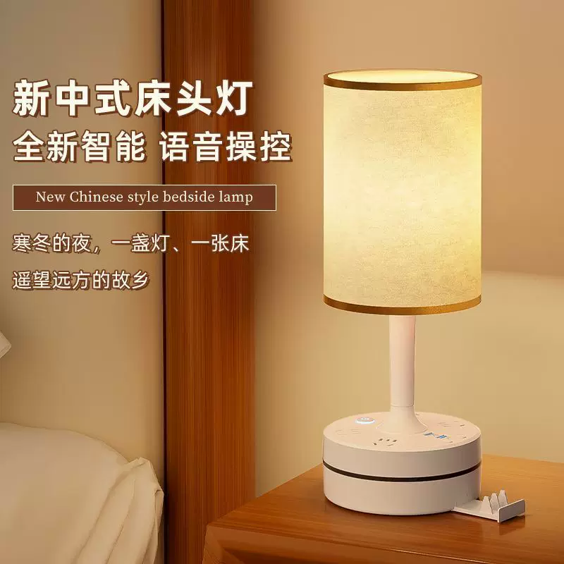 Smart night light for bed, LED light strip, voice control