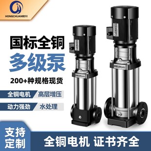 DN40 8-60 �ߓP�̶༉�x�ı� ���ù�ˮϵ�y���ò��P䓹ܵ���