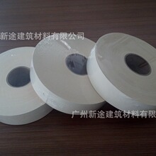 广州厂家直销 供应嵌缝胶带纸 建筑用接缝纸带 嵌缝纸