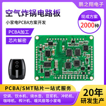 pcba_lܿư՚ը·_lOӋ