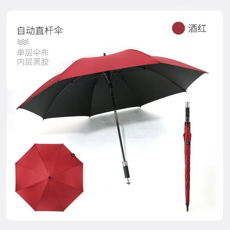 劳斯莱斯雨伞长柄高尔夫伞奔驰奥迪宝马大众丰田汽车车标伞折叠伞|undefined