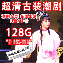 ���͹��b����ȫ��U�P����ҕ�lMP4�ȴ�tf�����ˑ����C�ҕ���򃞱P