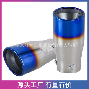 ��܇���bβ�����P䓿��{β��80mm�ӿڲ��P��Ś���p�ӼӺ�������
