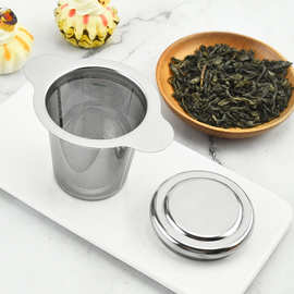 304不锈钢茶漏滤茶器茶叶过滤网双柄泡茶器茶具配件简约家用茶滤