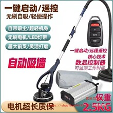 改装无刷腻子打磨机超轻墙面打磨机砂纸机磨墙机墙壁抛光打砂皮机