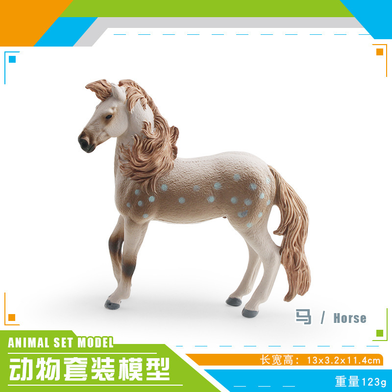 PL127-3965 Caballo 123g
