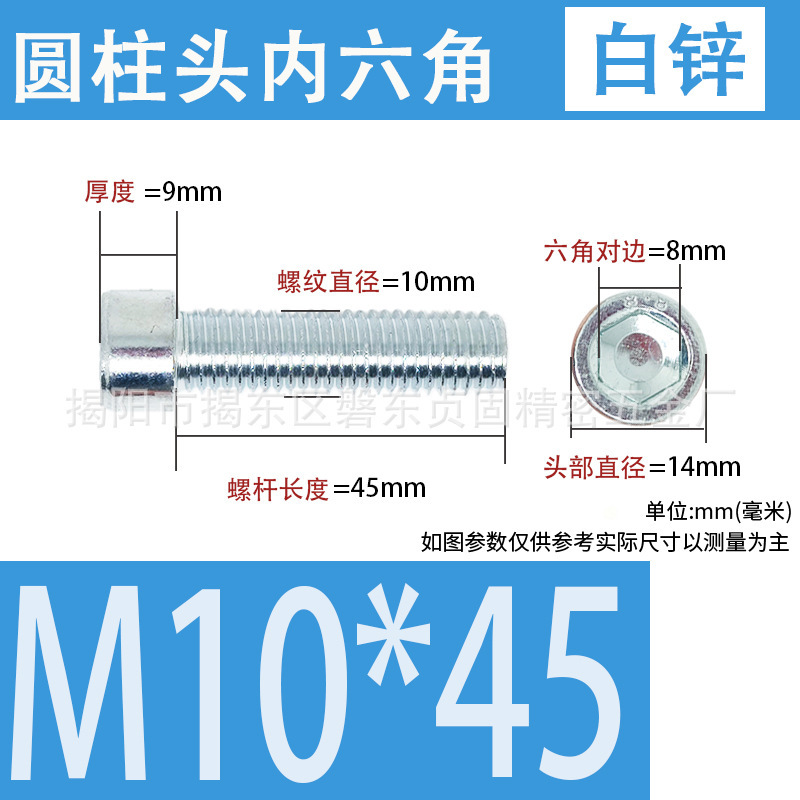 白亜鉛カップヘッド六角ボルト、白亜鉛メッキ円筒頭六角ボルト、六角棚家具ボルト|undefined