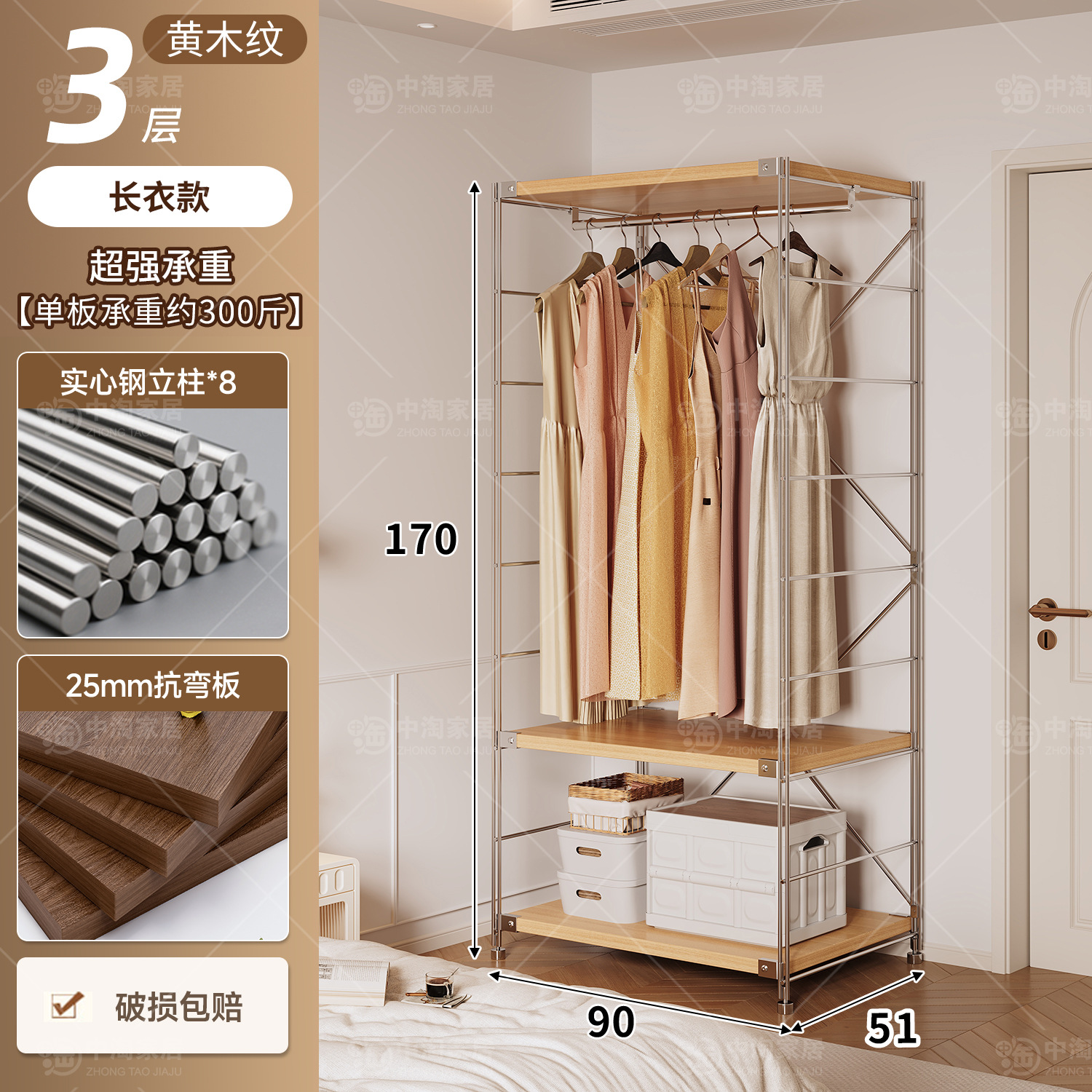 Percha de ropa japonesa para dormitorios abiertos domésticos en una pared de almacenamiento multicapa para colgar ropa estante image 137