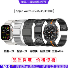 アップル/サムスン腕時計バンドiwatch ultra 10世代ステンレスチタン金属磁気ボタン男性新