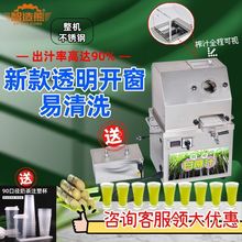 榨甘蔗汁机商用摆摊2025款新款甘蔗榨汁机全自动路边摊翻盖电瓶款