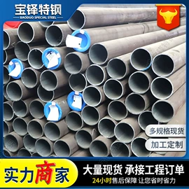 无缝管;方管;H型钢