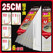 ��6��25CM�����Ӿ��p�h��Ʒ���õ��p�hϪ�������Ϧ�a�~�h���l
