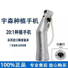 ��ɭ�Nֲ�֙C���ƷNֲ���C20:1��ǻ�R�_���C�^ֱ�C��ľ�B������