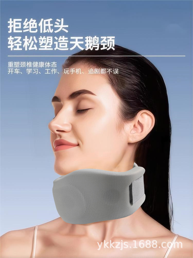 Cuello protección cuello soporte anti-cabeza hacia adelante estiramiento cuello soporte cuello almohada de viaje oficina mediodía dormir cuello protección collar