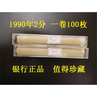 1990��2��Ӳ��ȫ��ԭ�� 90����� �֎� ���� 100ö/��ˮ����