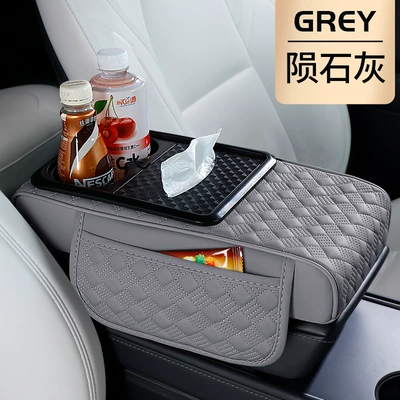Protective Multi-Functional Car Tissue Box, Armrest box - rhombus-pattern-4-in-1-meteorite-gray