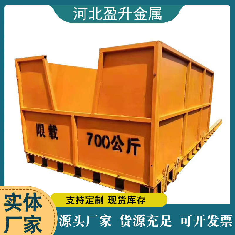 厂家供应可拆卸卸料平台新型悬挑式卸料平台工地高空施工卸料平台