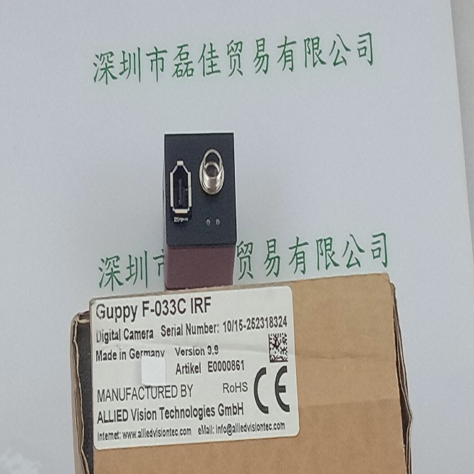 Allied Vision瑷茘德 Guppy F-033C IRF 工业相机现货