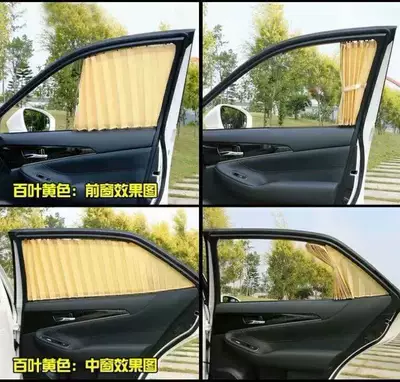 Suitable for Honda Odyssey ODYSSEY car curtain sunshade heat insulation car track side private blackout curtain (Car curtains) - 7-windows-yellow-aluminum-alloy-track-message-model