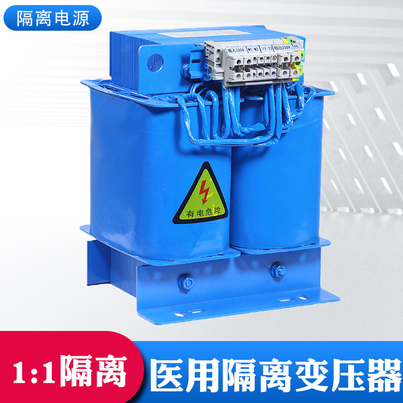 医用安全隔离电源380V变380V变压器手术室IT隔离报警器ES710-8KVA