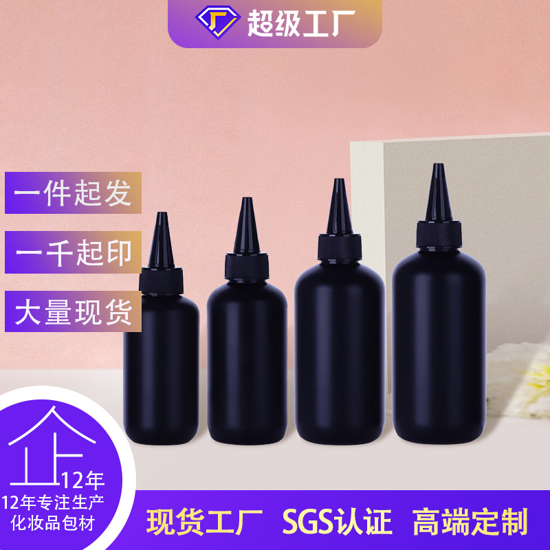 120 150 200ml矮圆塑料瓶挤压尖嘴瓶 250ml炮台盖瓶泵头盖HDPE瓶