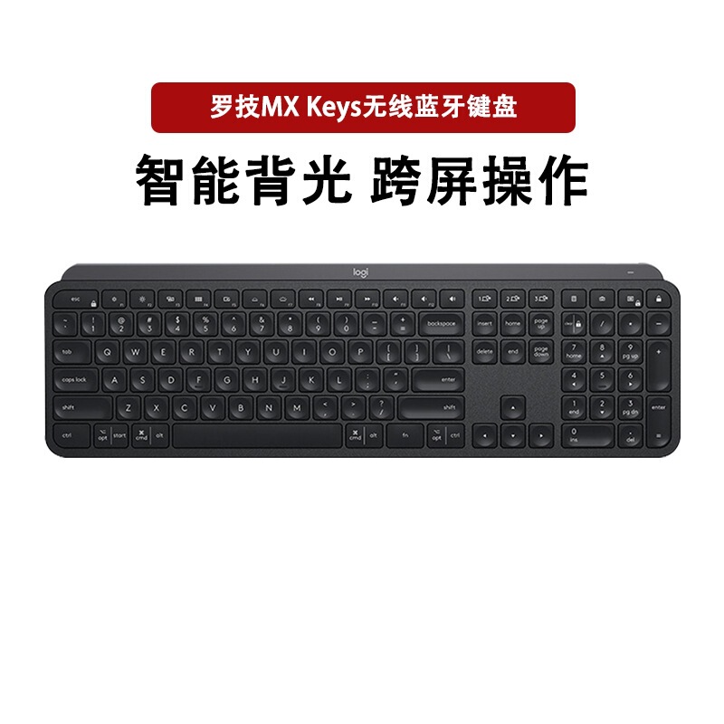 Unpacked Genuine Mx Keys/S Wireless Bluetooth Keyboard Dual-Mode Charging Home Business Portable Backlight Keyboard