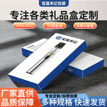 过滤嘴果味包装盒双插盒扣底盒抽屉盒定制小批量礼品盒印刷logo