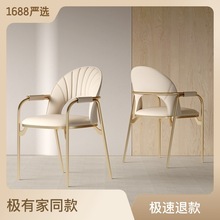輕奢真皮餐椅2023小戶型新款設計師椅餐廳椅奶油風椅子茶桌客人椅